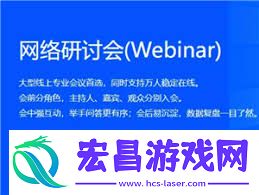 腾讯会议网络研讨会如何关闭麦克风-腾讯会议网络研讨会怎样关闭麦克风