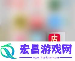 微店添加好友的方法