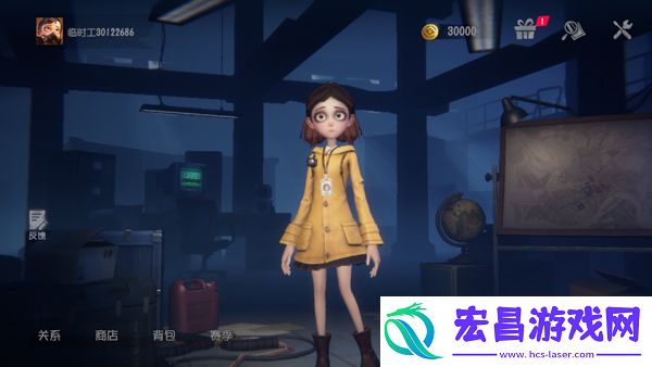 超自然行动组官服最新版