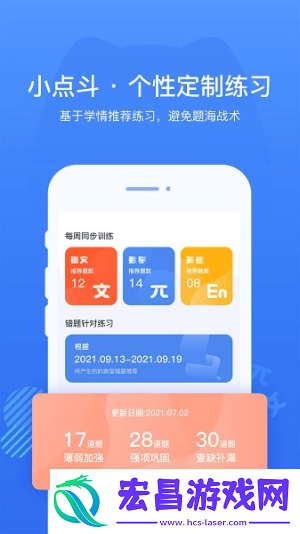 小点斗截图