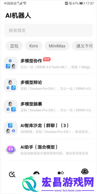 纳米浏览器