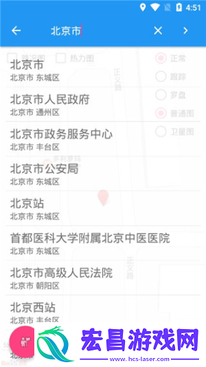 小鹏定位截图