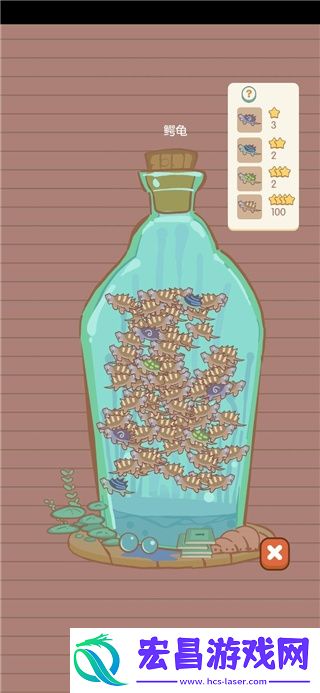 水族物语最新版5.73
