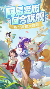 灵兽大冒险月铃儿强不强
