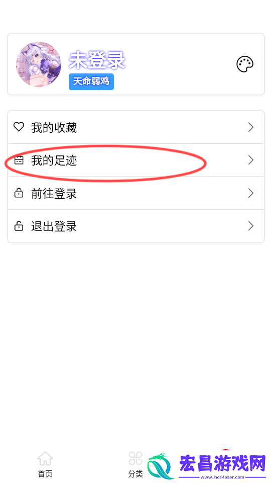 壁纸集截图