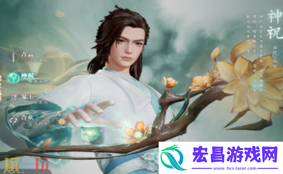 神祝职业介绍