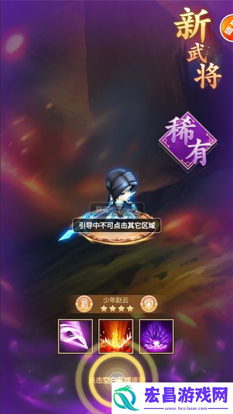 回到三国志游戏手机版