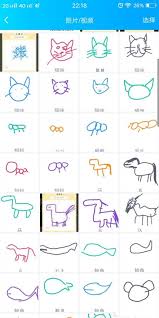 qq画图红包哑铃绘画方法