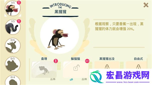 动物声音博物馆最新版（Snapimals）