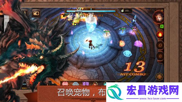 元素守护者中文版