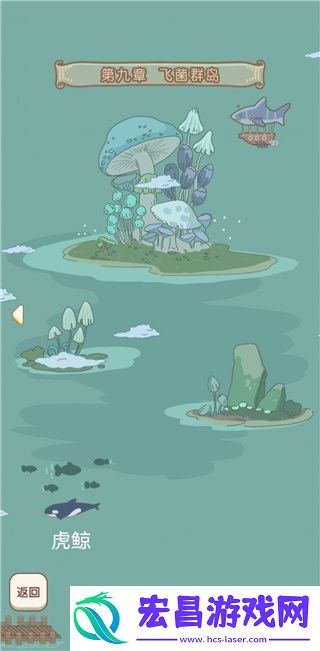 水族物语最新版5.73