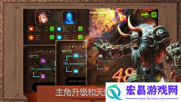 元素守护者中文版