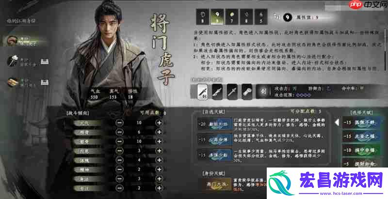 下一站江湖2新手村怎么过-新手村完整通关流程