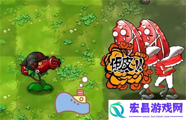 融合版植物大战僵尸手机版