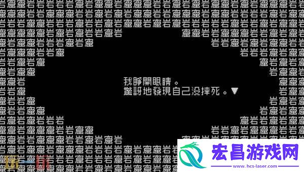 文字冒险游戏文字游戏现已发布Switch版本