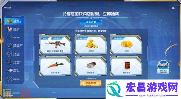 CF穿越火线17周年火线盛典盛大开启！嘉年华活动重磅来袭！