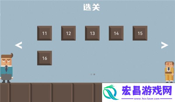 腊肠打工人手机版