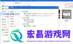 爱思助手怎样导出iPhone里特定照片