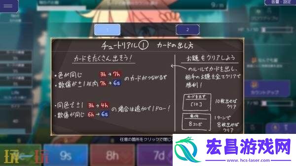 原创卡牌游戏女王游戏现已正式发售