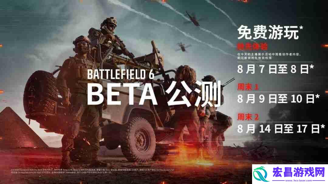 在线人数近20万