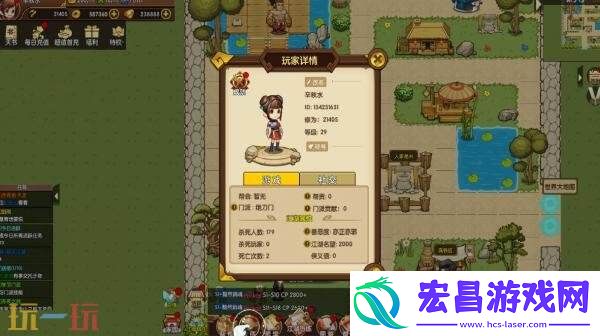 回合制战略冒险RPG菜鸟闯江湖现已免费推出