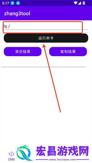 Zhang3Tool截图