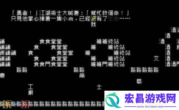 文字冒险游戏文字游戏现已发布Switch版本