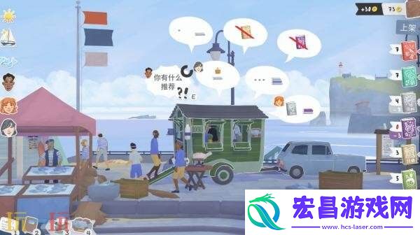 剧情模拟经营游戏小小书店现已正式发售
