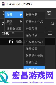唤境引擎手机版