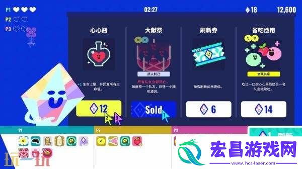 多人合作游戏枪豆人现已正式发售