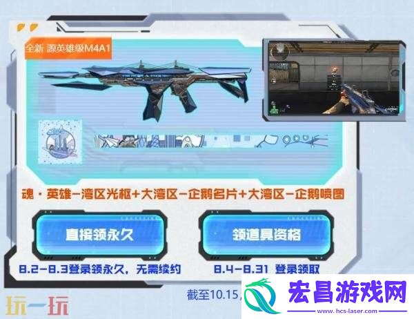 CF穿越火线17周年火线盛典盛大开启！嘉年华活动重磅来袭！