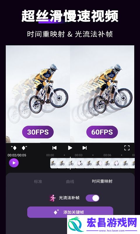 Motion Ninja正版截图