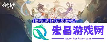 风堇隐藏成就速通攻略