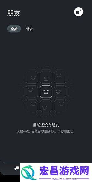 playstation截图