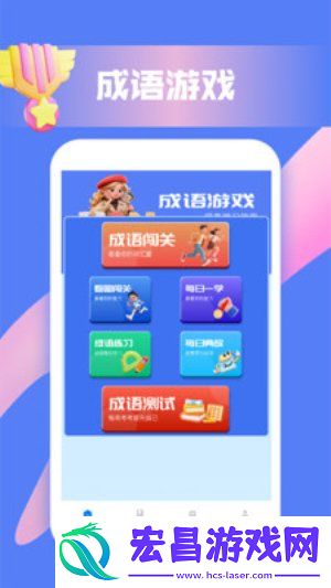 脑洞词场