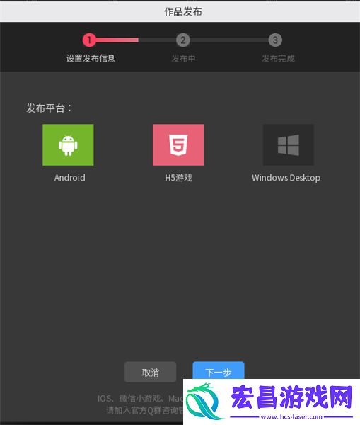 唤境引擎手机版