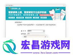 管家婆软件中操作员添加方法