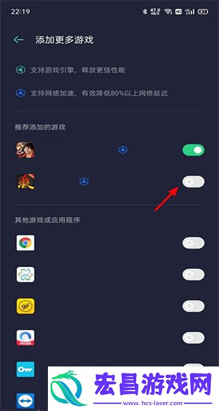 oppo游戏空间2025最新版