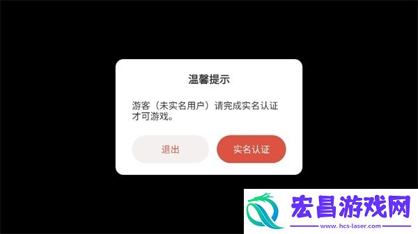 跨界网球2完整版