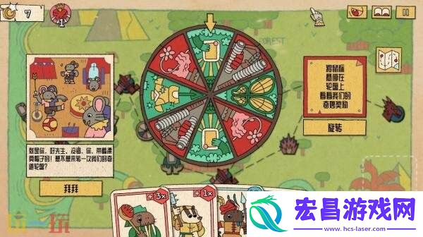 肉鸽卡牌游戏国王的新牌现已正式发售