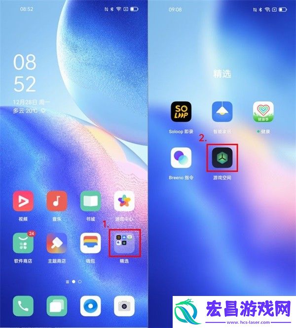 oppo游戏空间2025最新版
