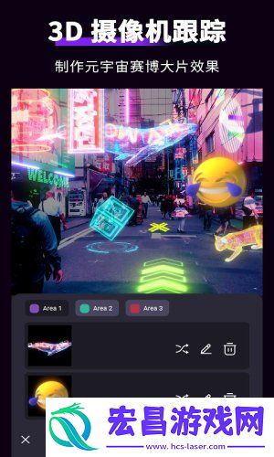 Motion Ninja正版