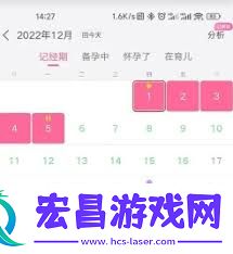 美柚记录月经准吗-美柚记录月经准确吗