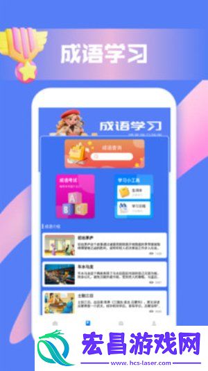 脑洞词场
