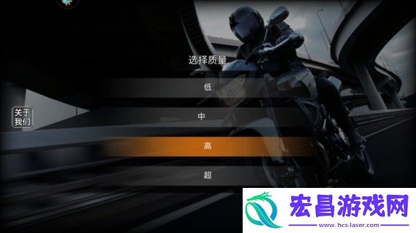 极限摩托2冬季中文版
