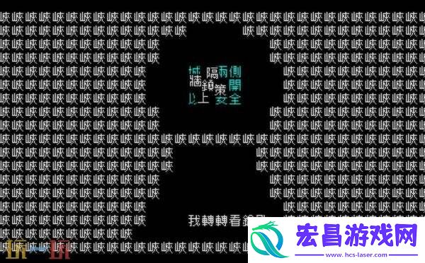 文字冒险游戏文字游戏现已发布Switch版本