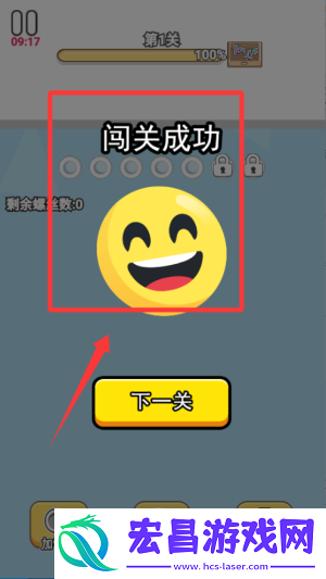 进厂打螺丝最新版