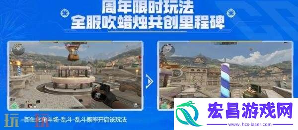 CF穿越火线17周年火线盛典盛大开启！嘉年华活动重磅来袭！