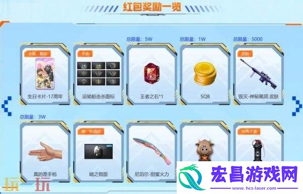 CF穿越火线17周年火线盛典盛大开启！嘉年华活动重磅来袭！