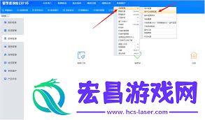 管家婆软件中操作员添加方法